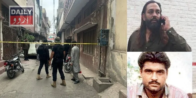 پاکستان