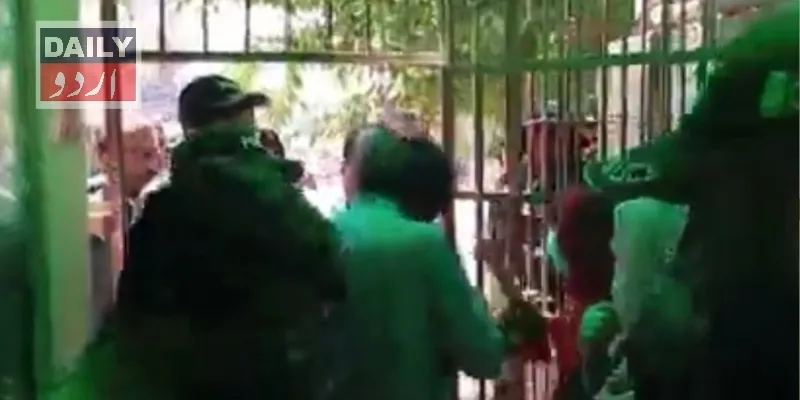 پاکستان
