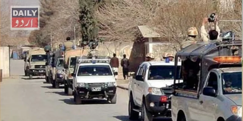 پاکستان