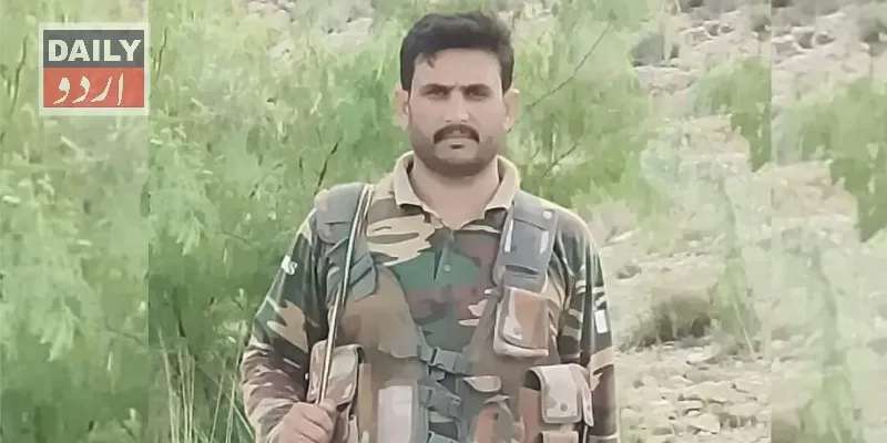 پاکستان