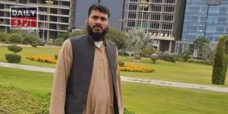 پاکستان