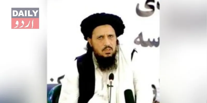 پاکستان