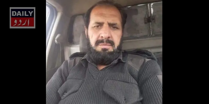 پاکستان