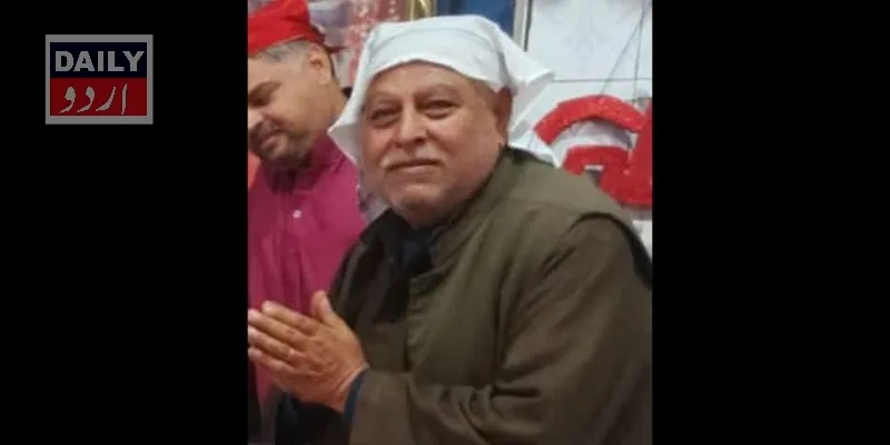 پاکستان