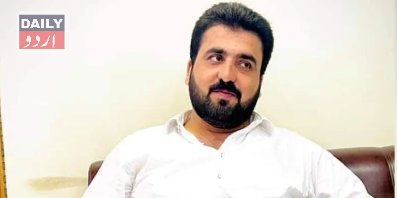 پاکستان