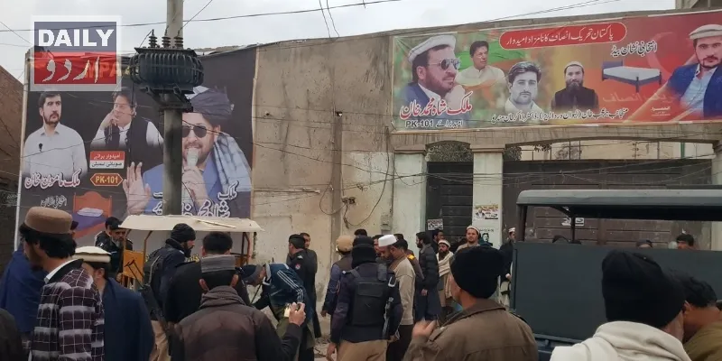 سیاست
