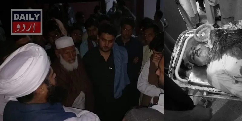 پاکستان