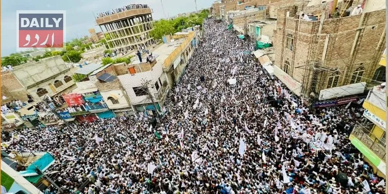 پاکستان