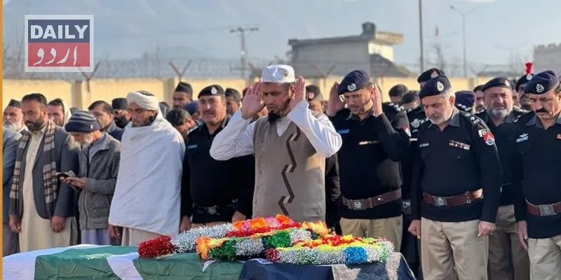 پاکستان