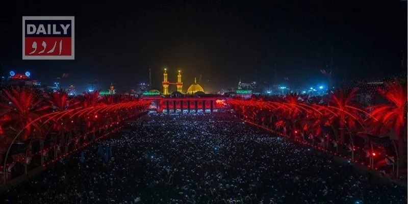 بین الاقوامی