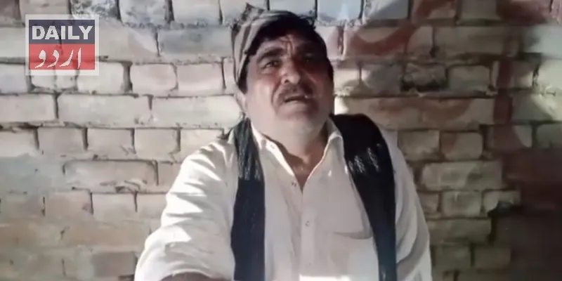 پاکستان