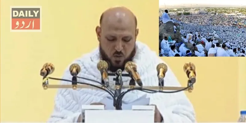 بین الاقوامی