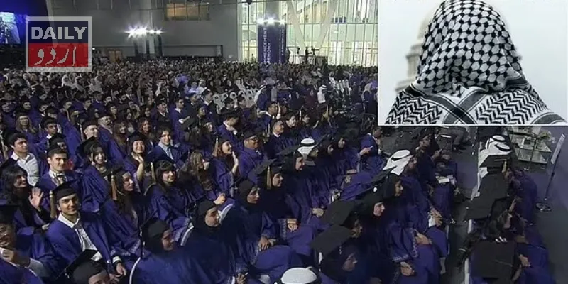 بین الاقوامی