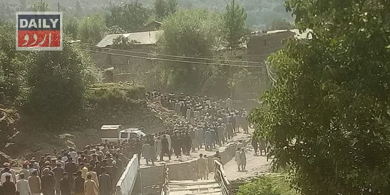 پاکستان