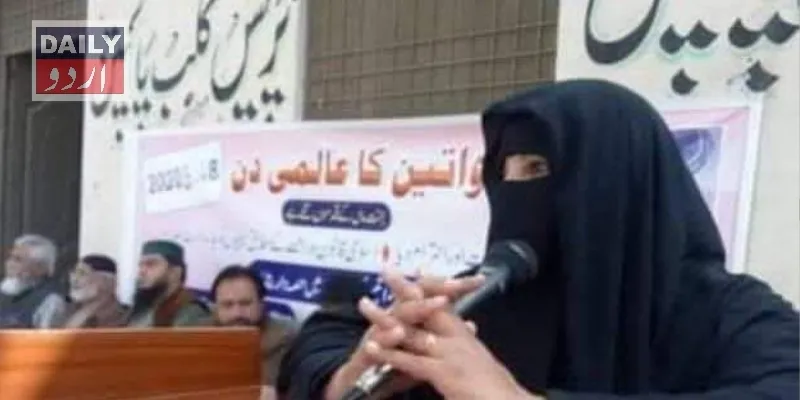 پاکستان
