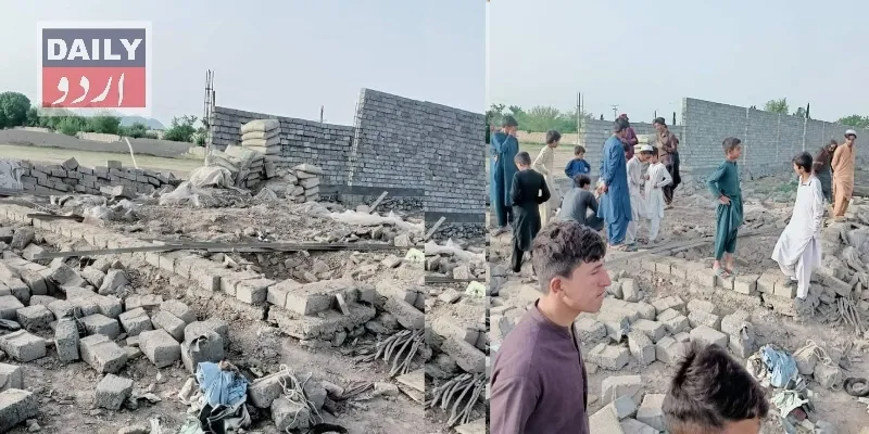پاکستان