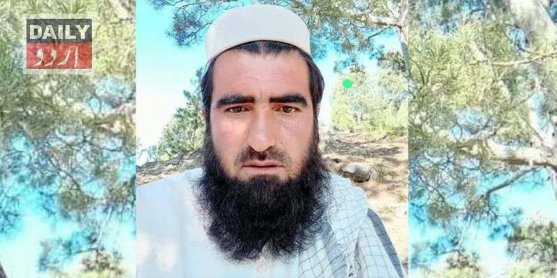 پاکستان