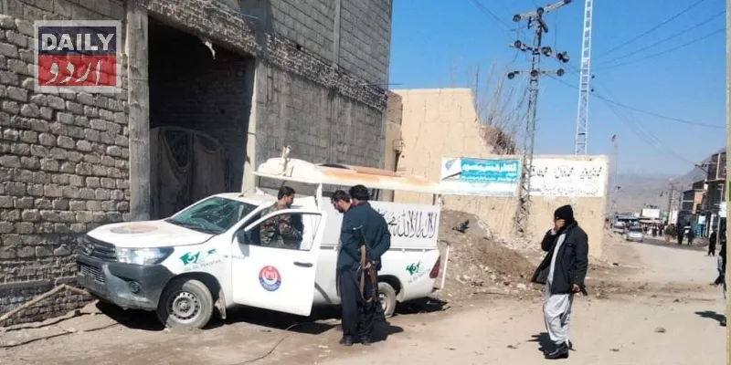 پاکستان