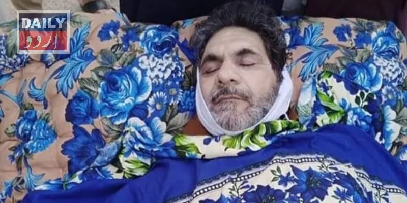 پاکستان
