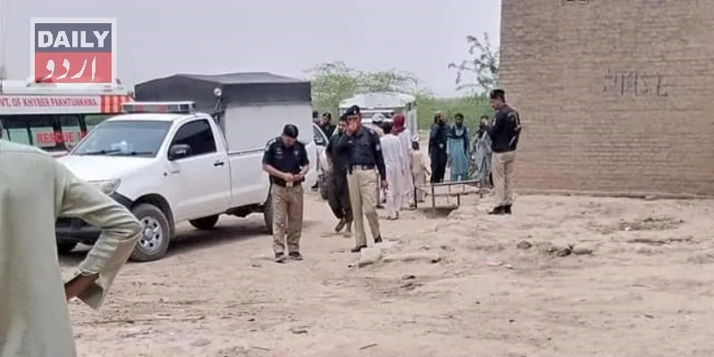 پاکستان