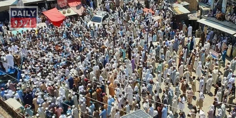 پاکستان
