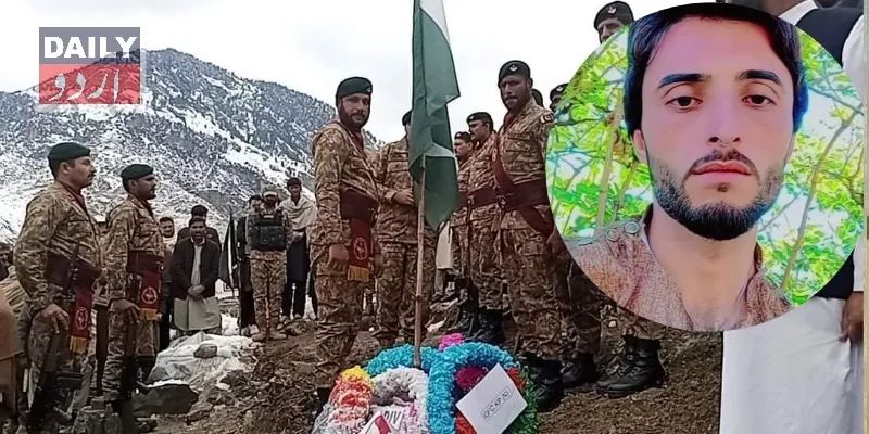 پاکستان