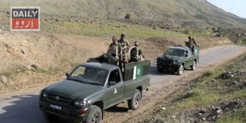 پاکستان