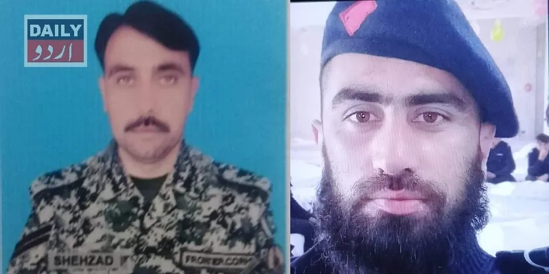 پاکستان