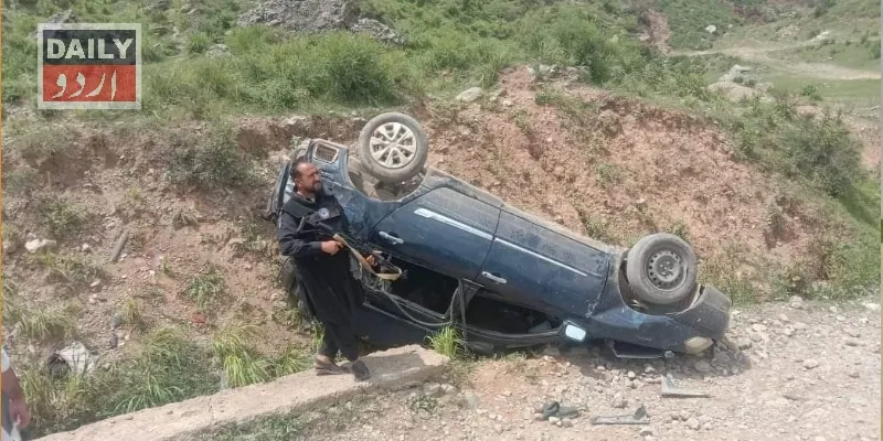 پاکستان
