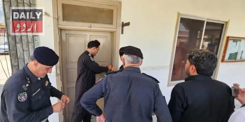پاکستان