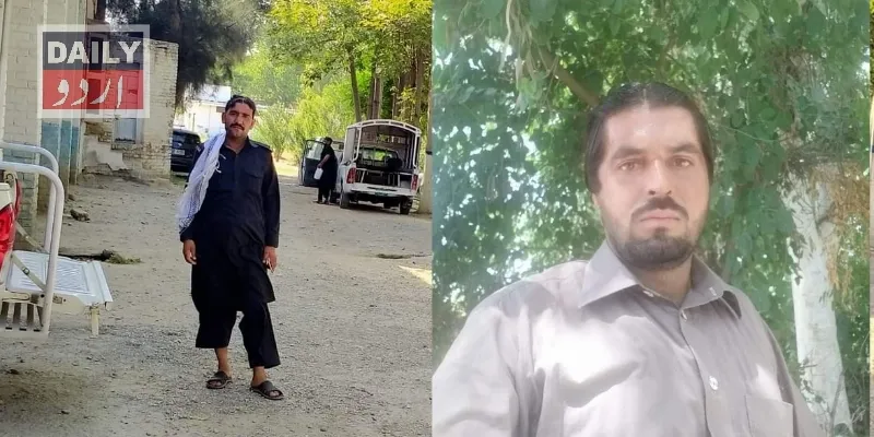 پاکستان