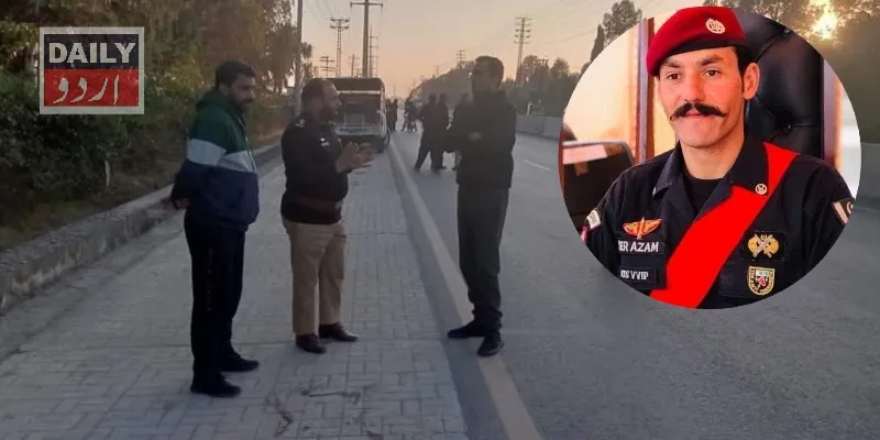 پاکستان