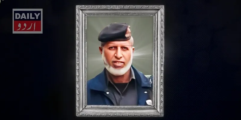 پاکستان