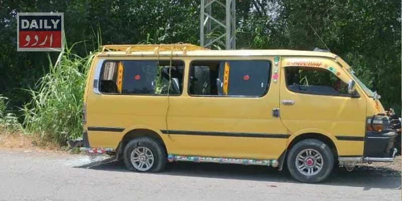 پاکستان