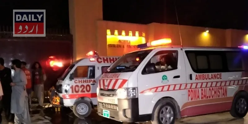 پاکستان