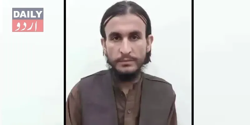 پاکستان
