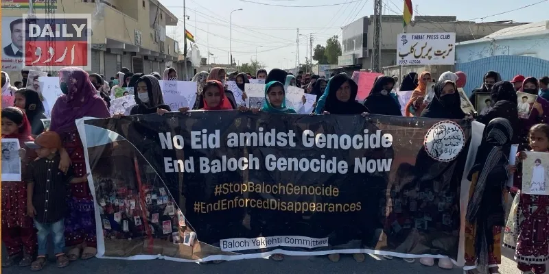 پاکستان