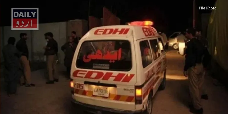 پاکستان