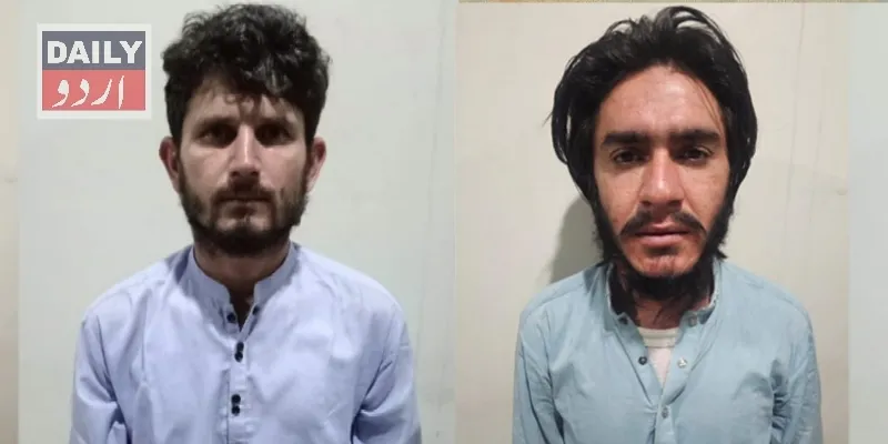 پاکستان