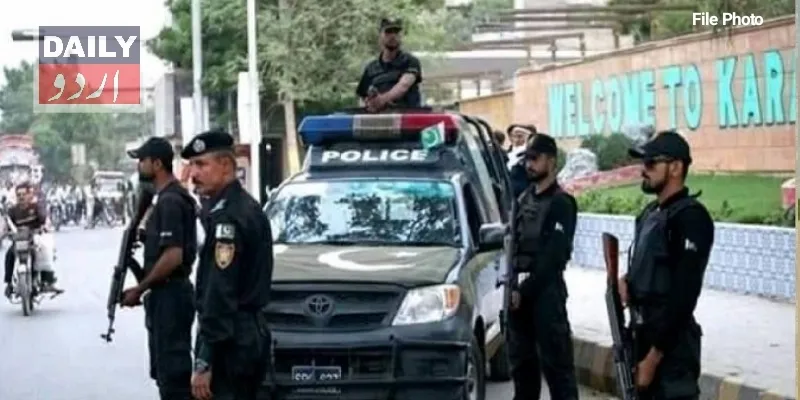 پاکستان