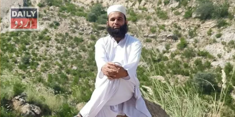 پاکستان