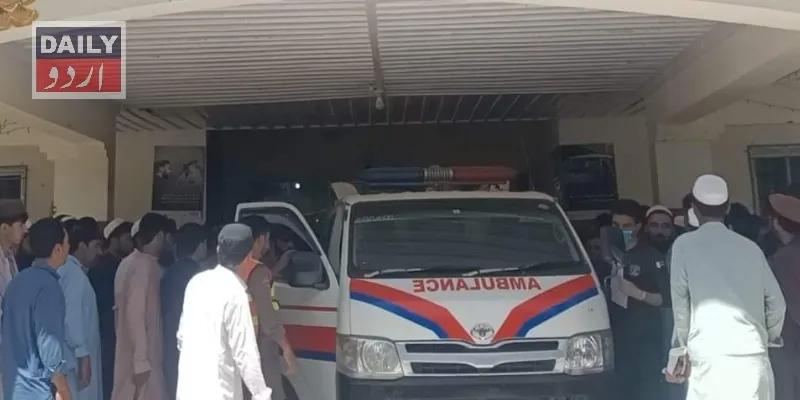 پاکستان