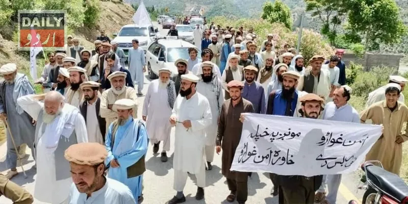 پاکستان