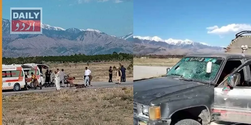 پاکستان
