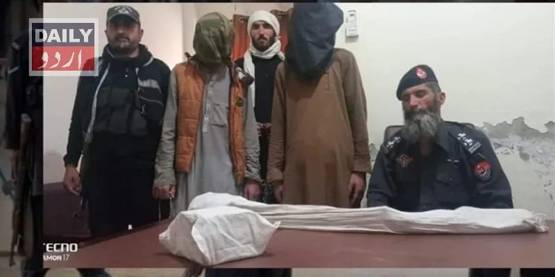 پاکستان