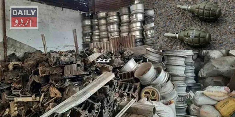 پاکستان