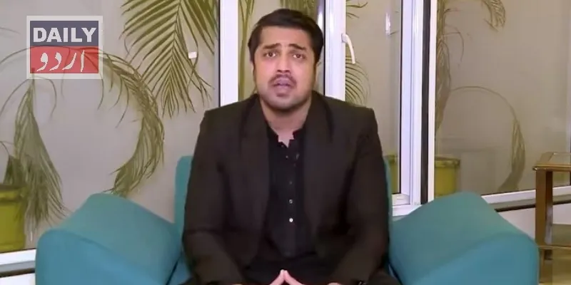 پاکستان