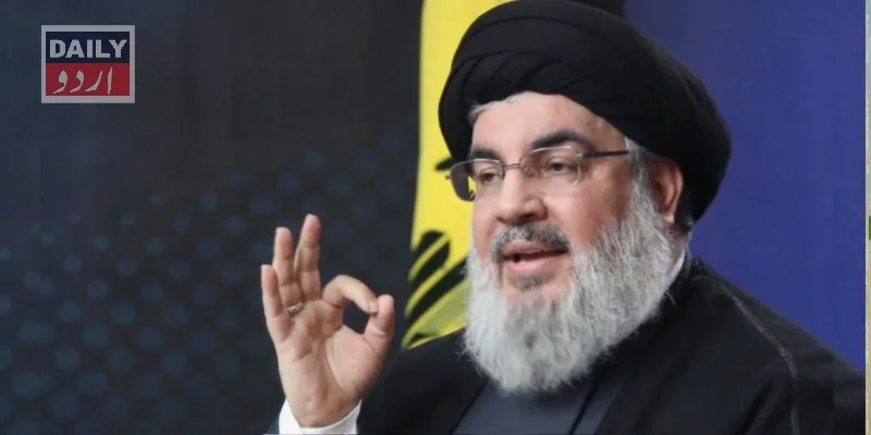 بین الاقوامی