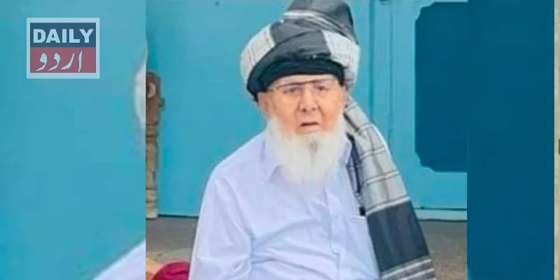 پاکستان