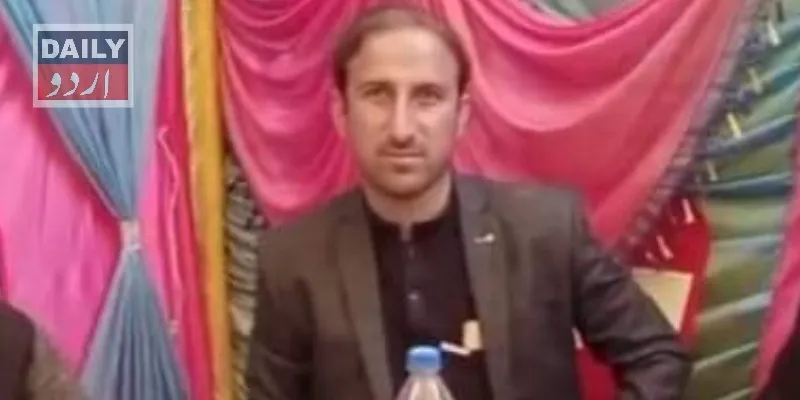 پاکستان
